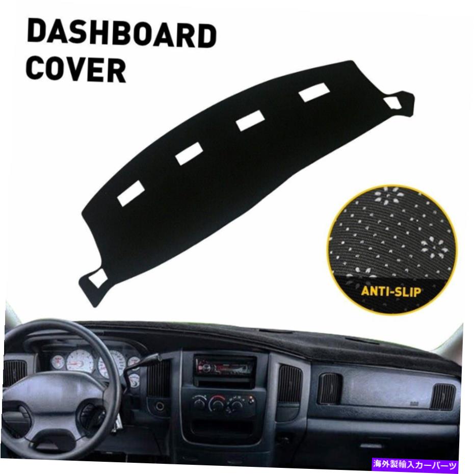 Dashboard Cover 02-2008向けダッジラム1500 2500 3500ダッシュボードカバーダッシュマットダッシュマットサンシェード For 02-2008 Dodge Ram 1500 2500 3500 Dashboard Cover Dashmat Dash Mat Sun Shade【並行輸入品】