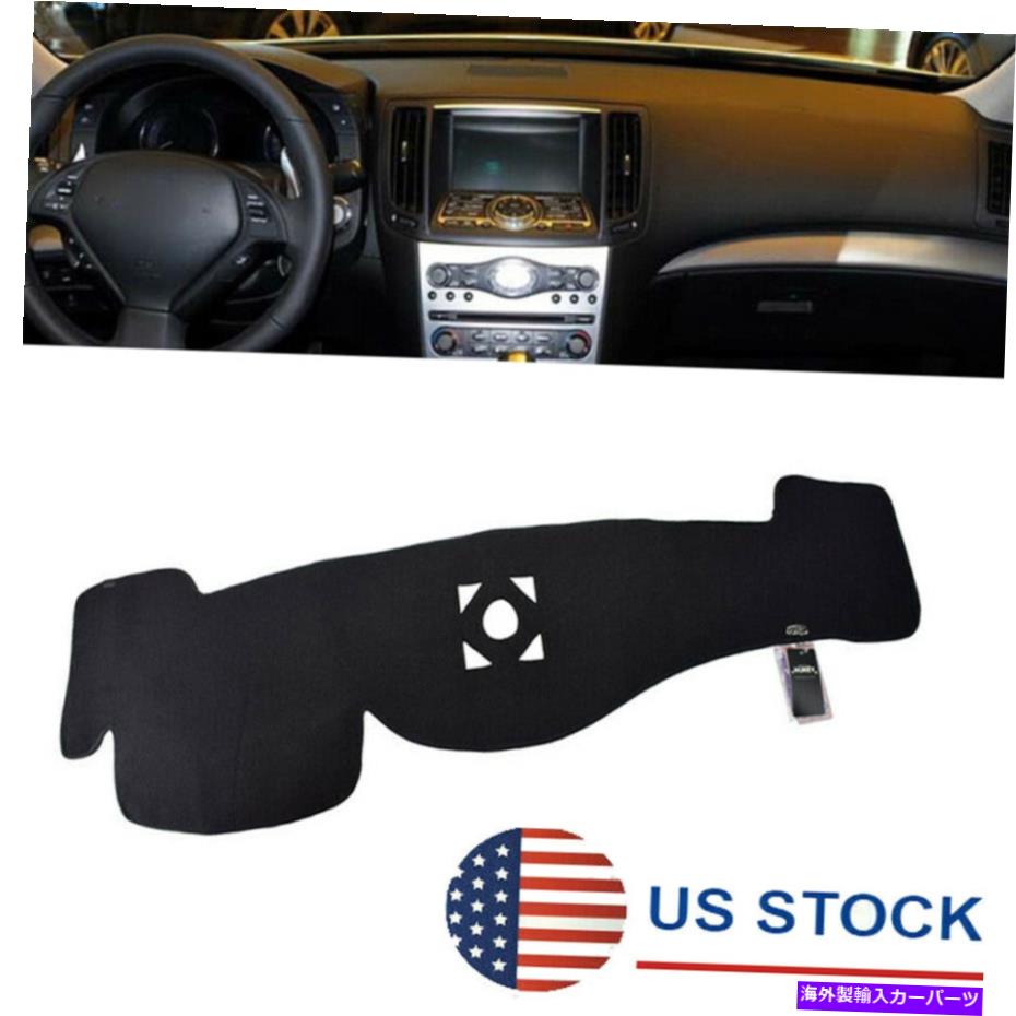 Dashboard Cover 2008-2013インフィニティG25 G35 G37 14-15 Q60 2015 Q40ダッシュマットダッシュボードカバー For 2008-2013 Infiniti G25 G35 G37 14-15 Q60 2015 Q40 Dash Mat Dashboard Cover【並行輸入品】