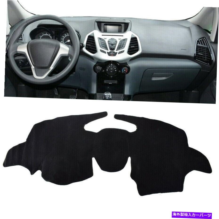 Dashboard Cover Ford Ecosport 2013 2014-2017の1PCダッシュボードカバーパッドLeft Drive Car Us Us 1PC Dashboard Cover Pad For Ford Ecosport 2013 2014-2017 Left Drive Car US【並行輸入品】