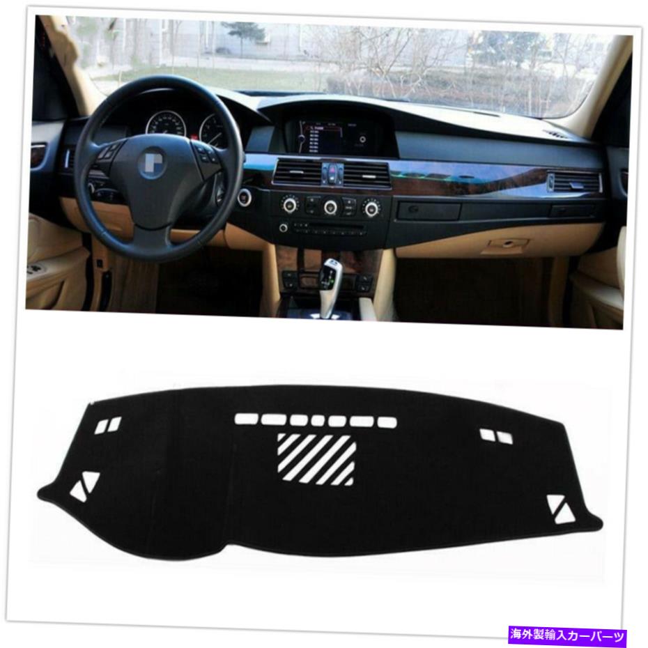 Dashboard Cover BMW 5シリーズ2007-2009の1PCダッシュボードカバーパッド 1PC Dashboard Cover Pad For BMW 5 Series 2007-2009 Left Drive Car US【並行輸入品】