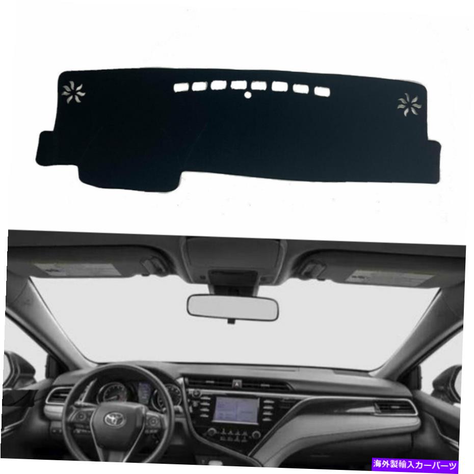Dashboard Cover トヨタカムリ用18-20カーダッシュボードカバーダッシュマットシェード保護サンシールド For Toyota Camry 18-20 Car Dashboard Cover Dash Mat Shade Protective Sunshield【並行輸入品】