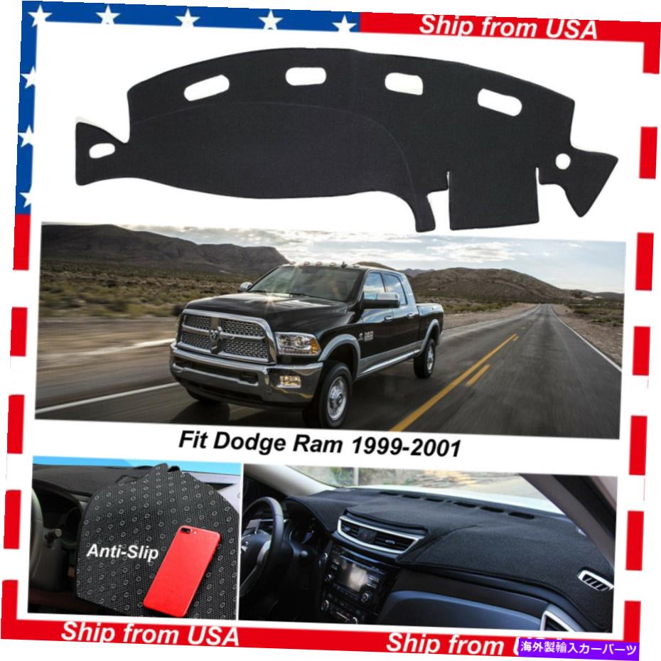 Dashboard Cover ノンスリップダッシュボードカバーカーラム用ダッシュマットパッド1500 2500 3500 1998-2001 Non-Slip Dashboard Cover Car Dashmat Pad for DODGE RAM 1500 2500 3500 1998-2001【並行輸入品】