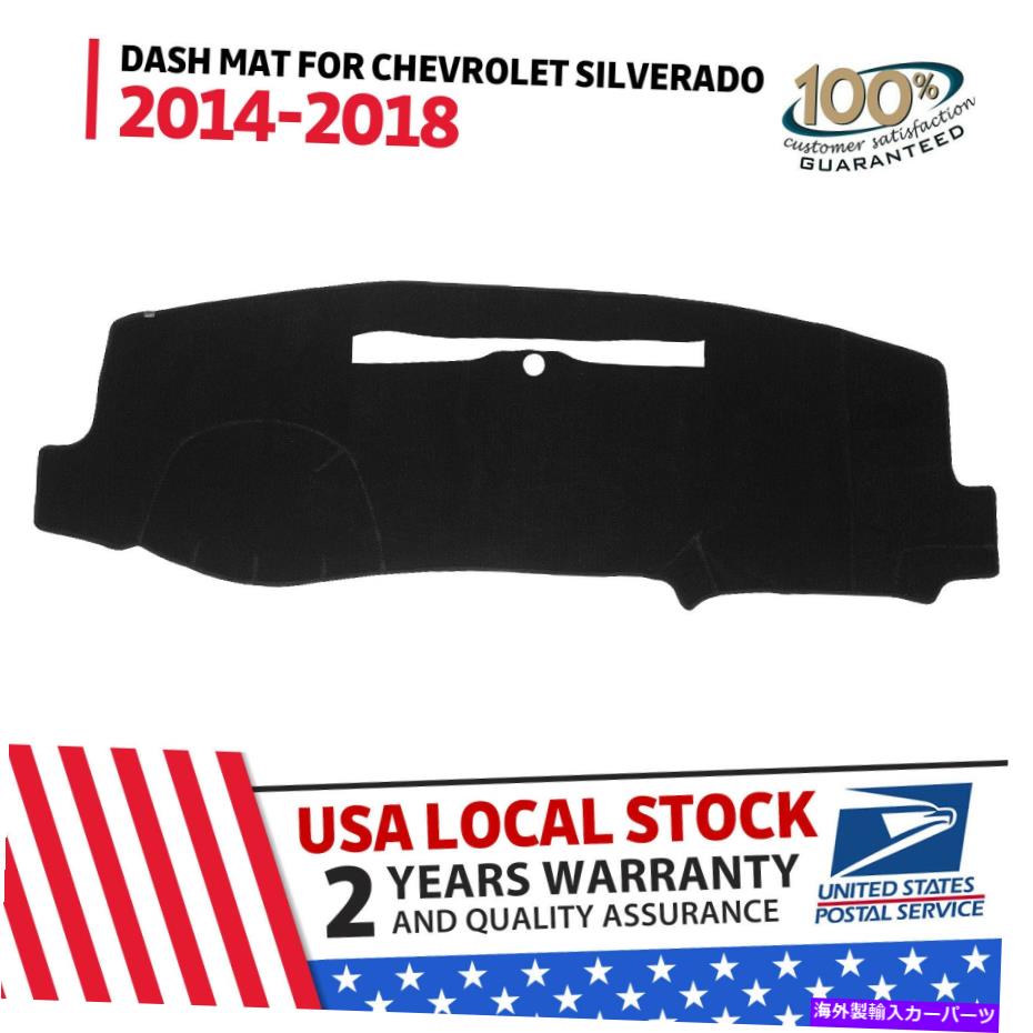 Dashboard Cover シボレーシルバラード1500 2500 3500 2014-18ダッシュマットダッシュマットダッシュボードカバー For Chevrolet Silverado 1500 2500 3500 2014-18 Dashmat Dash Mat Dashboard Cover【並行輸入品】