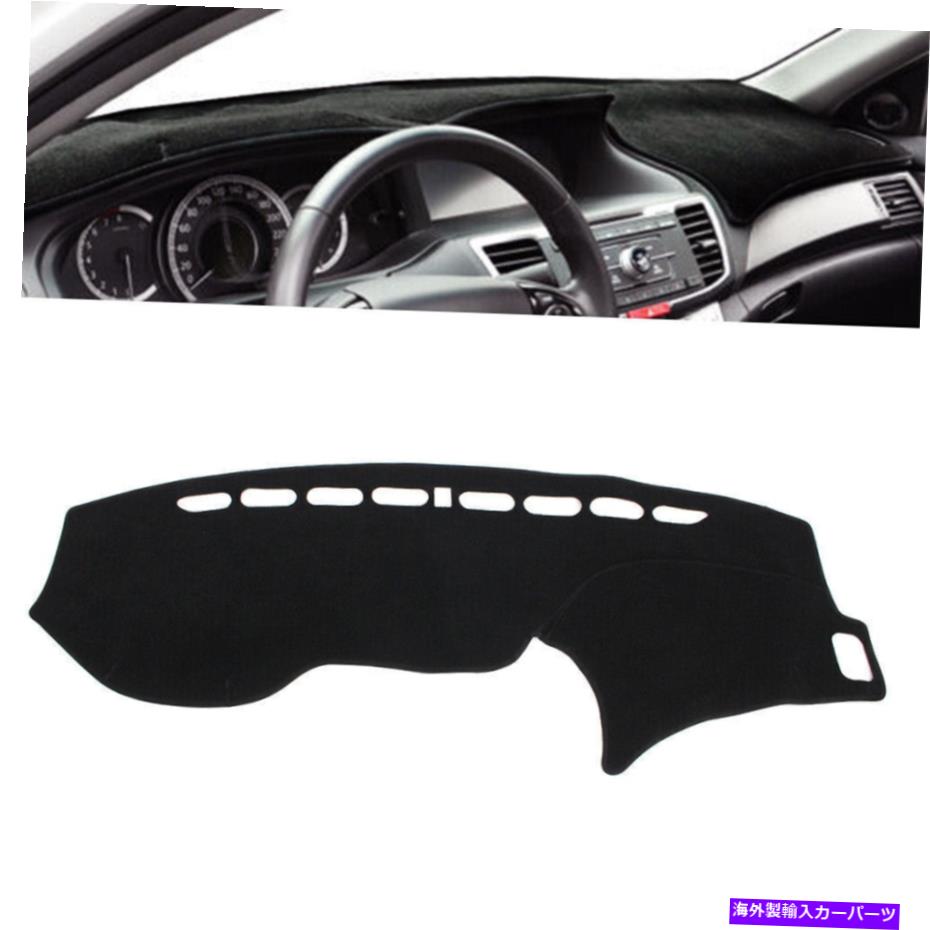 Dashboard Cover カーダッシュマットダッシュボードカバーダッシュマットはホンダアコード2013-2017ブラック Car Dash Mat Dashboard Cover Dashmat For Honda Accord 2013-2017 Black【並行輸入品】