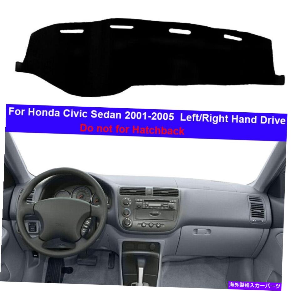 Dashboard Cover Honda Civic Sedan 2001 2003 2004 2005の車のインナーダッシュマットダッシュボードカバー Car Inner DashMat Dashboard Cover For Honda Civic Sedan 2001 2002 2003 2004 2005【並行輸入品】 31,889円