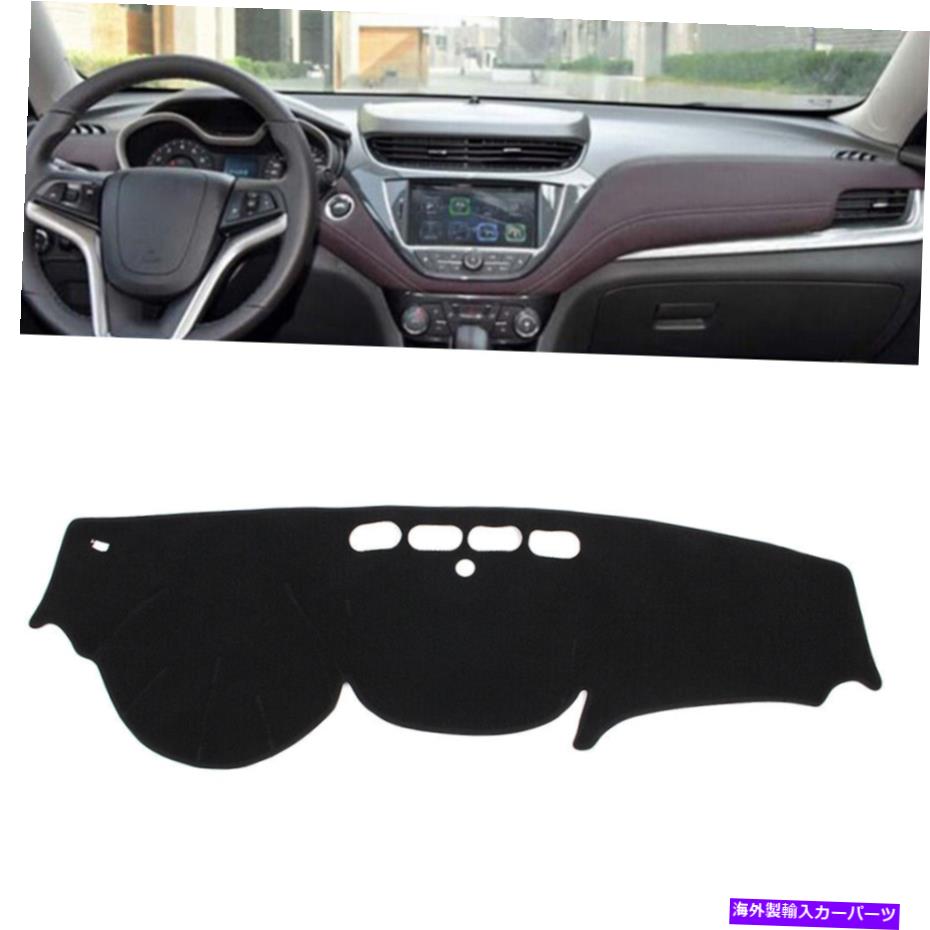 Dashboard Cover ダッシュマットダッシュボードカバーダッシュマットフィットシボレーマリブ2016-2017ブラックポリエステル Dash Mat Dashboard Cover Dashmat Fit Chevrolet Malibu 2016-2017 Black Polyester【並行輸入品】