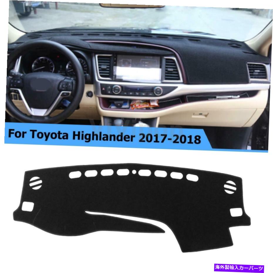 Dashboard Cover トヨタハイランダー用の非滑りダッシュインストルメントマットカバーダッシュボードパッドカーペット Non-Slip Dash Instrument Mat Cover Dashboard Pad Carpet For Toyota Highlander【並行輸入品】