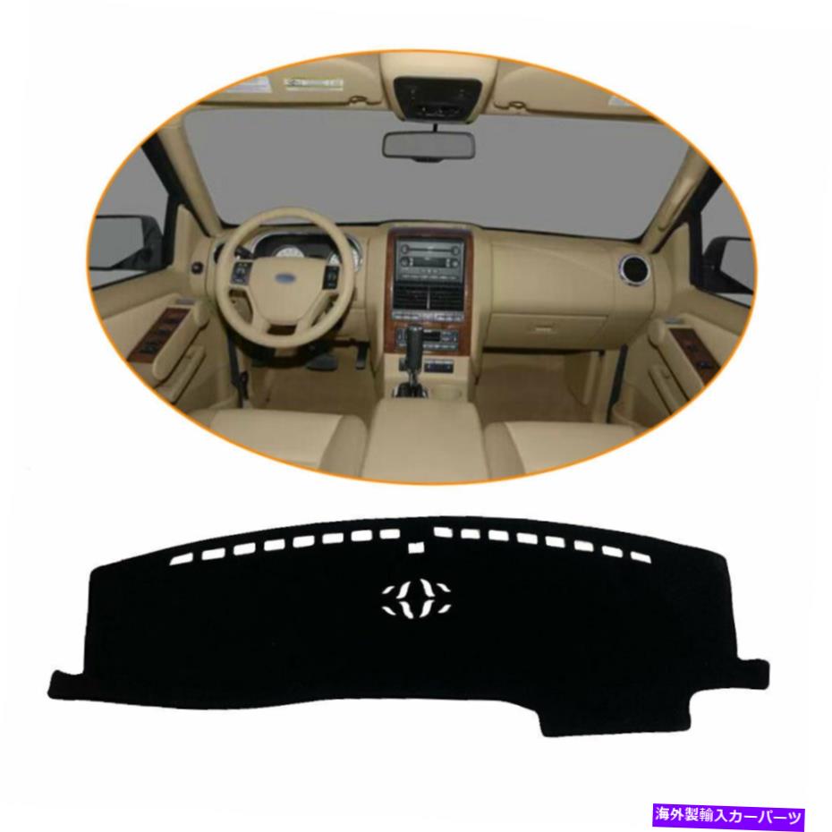 Dashboard Cover フォードエクスプローラーの黒い車のダッシュボードカバー06-10ダッシュマットシェード保護パッド Black Car Dashboard Cover For Ford Explorer 06-10 Dash Mats Shade Protective Pad【並行輸入品】