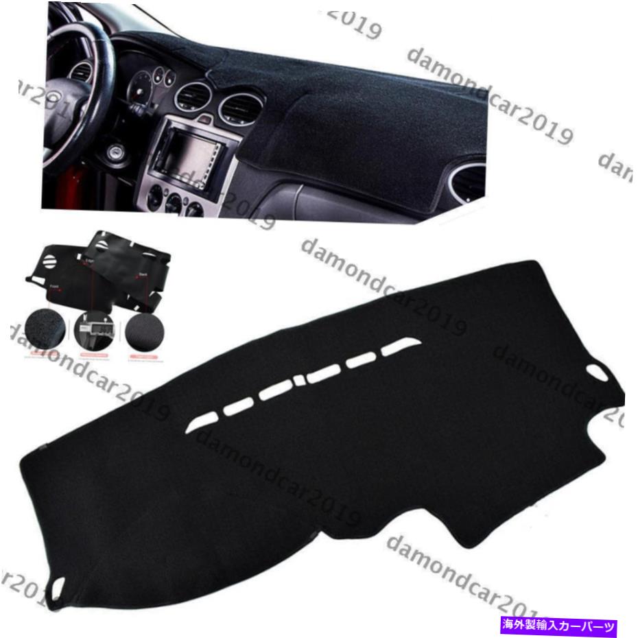 Dashboard Cover フォードフォーカスのインテリアダッシュボードカバーパッドトリム2 MK2 2005-2011左車両 Interior Dashboard Cover Pad Trim For Ford Focus 2 MK2 2005-2011 Left Drive Car【並行輸入品】 31,889円
