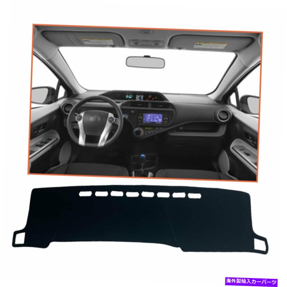 Dashboard Cover トヨタプリウスC 12-19ブラックカーダッシュカバーマットダッシュボードパッドシェード保護 For Toyota Prius C 12-19 Black Car Dash Cover Mat Dashboard Pad Shade Protective【並行輸入品】