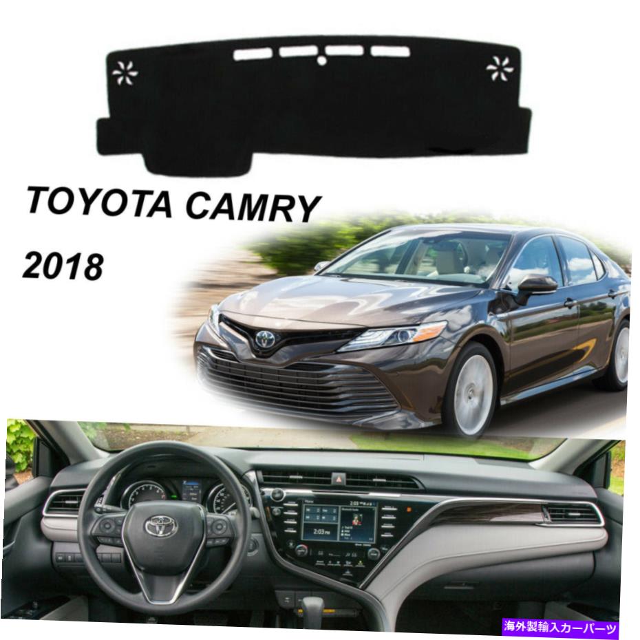 Dashboard Cover トヨタカムリ2018のインテリアメッシュノンスリップブラックダッシュマットカバーダッシュボード用 For Toyota Camry 2018-Now Interior Mesh Non-Slip Black Dash Mat Cover Dashboard【並行輸入品】