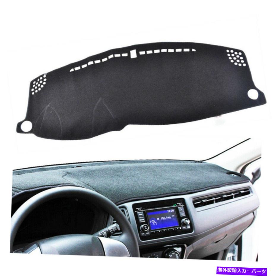Dashboard Cover ホンダHR-V HRV VEZEL 2014-2019の1PCダッシュボードカバーパッド 1PC Dashboard Cover Pad For Honda HR-V HRV Vezel 2014-2019 Left Drive Car US【並行輸入品】