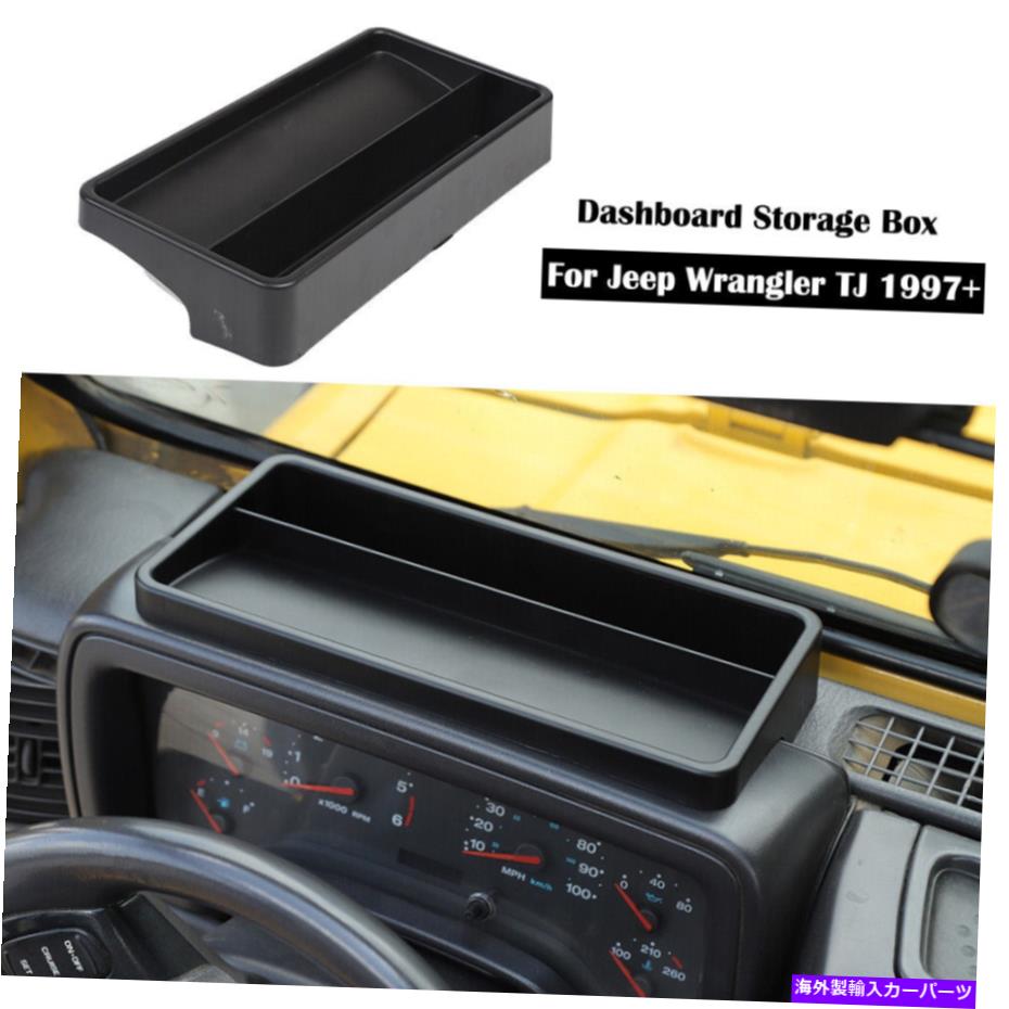 Dashboard Cover ABSダッシュボードダッシュ電話キーストレージボックスカバーフィット1997-2006ジープラングラーTJ ABS Dashboard Dash Phone Key Storage Box Cover Fit 1997-2006 Jeep Wrangler TJ【並行輸入品】