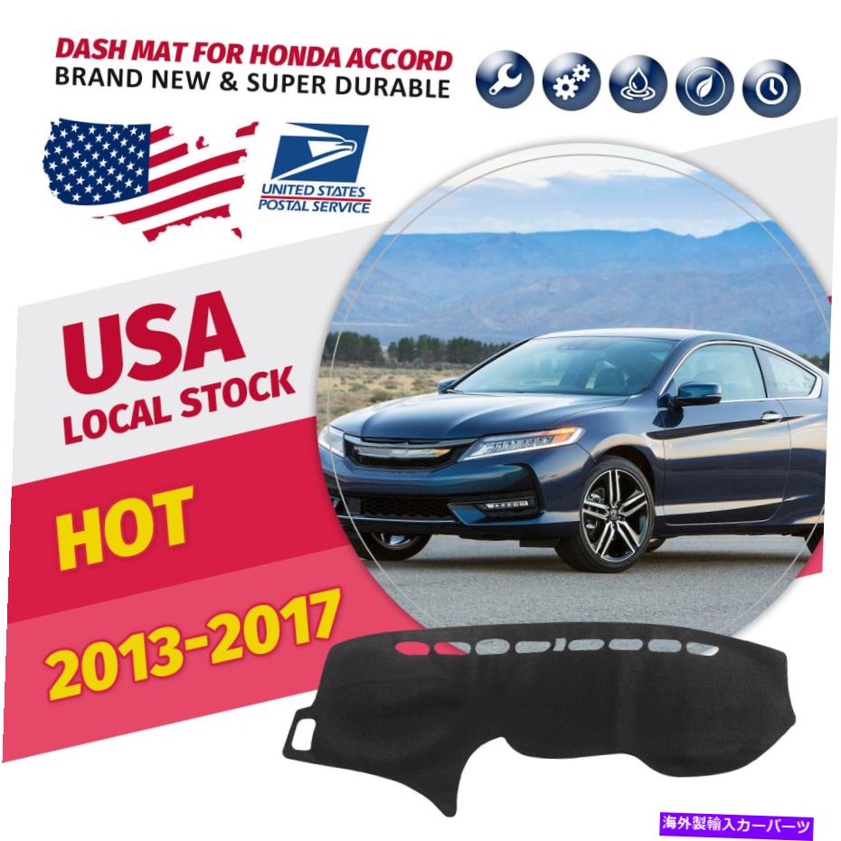 Dashboard Cover 2013-2017ホンダアコードブラックノンスリップサンカバーパッドカーダッシュボードダッシュマット For 2013-2017 Honda Accord Black Non-Slip Sun Cover Pad Car Dashboard Dash Mat【並行輸入品】