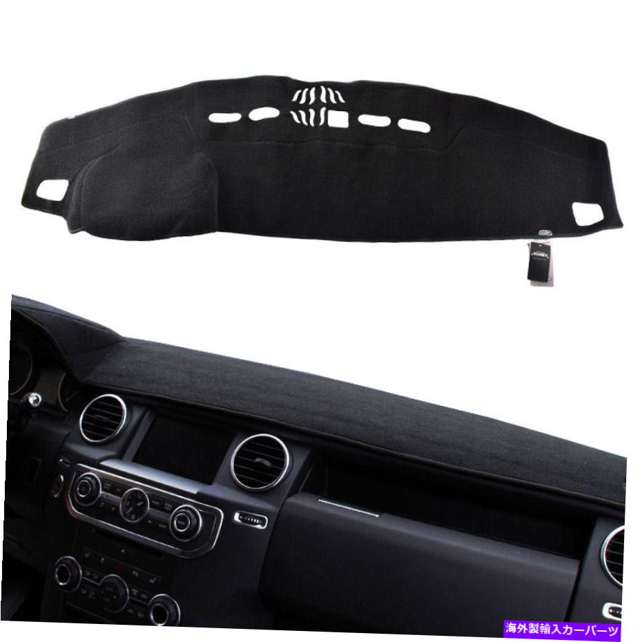 Dashboard Cover ランドローバー用LR3 LR4レンジローバースポーツダッシュマットダッシュマットパッドダッシュボードカバー For Land Rover LR3 LR4 Range Rover Sport Dashmat Dash Mat Pad Dashboard Cover【並行輸入品】