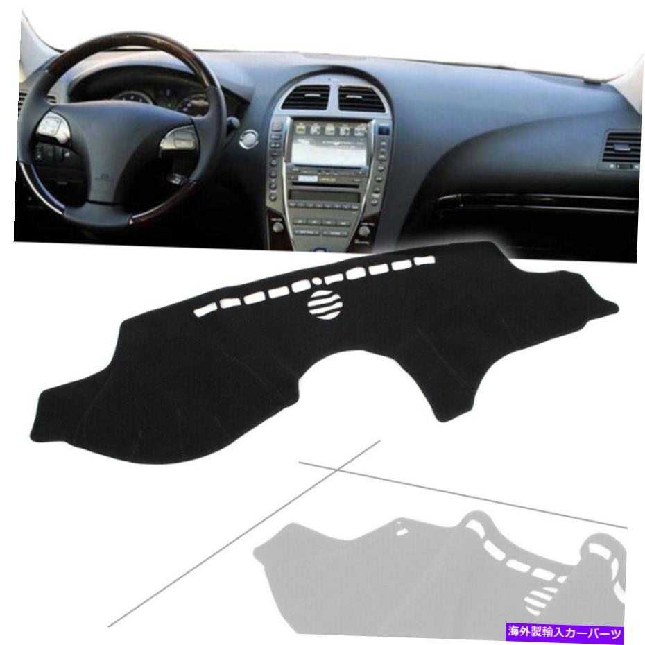 Dashboard Cover ポリエステルダッシュマットダッシュボードカバーDashmat for Lexus ES350 250 2007-11 08 09 Polyester Dash Mat Dashboard Cover Dashmat For LEXUS ES350 250 2007-11 08 09【並行輸入品】