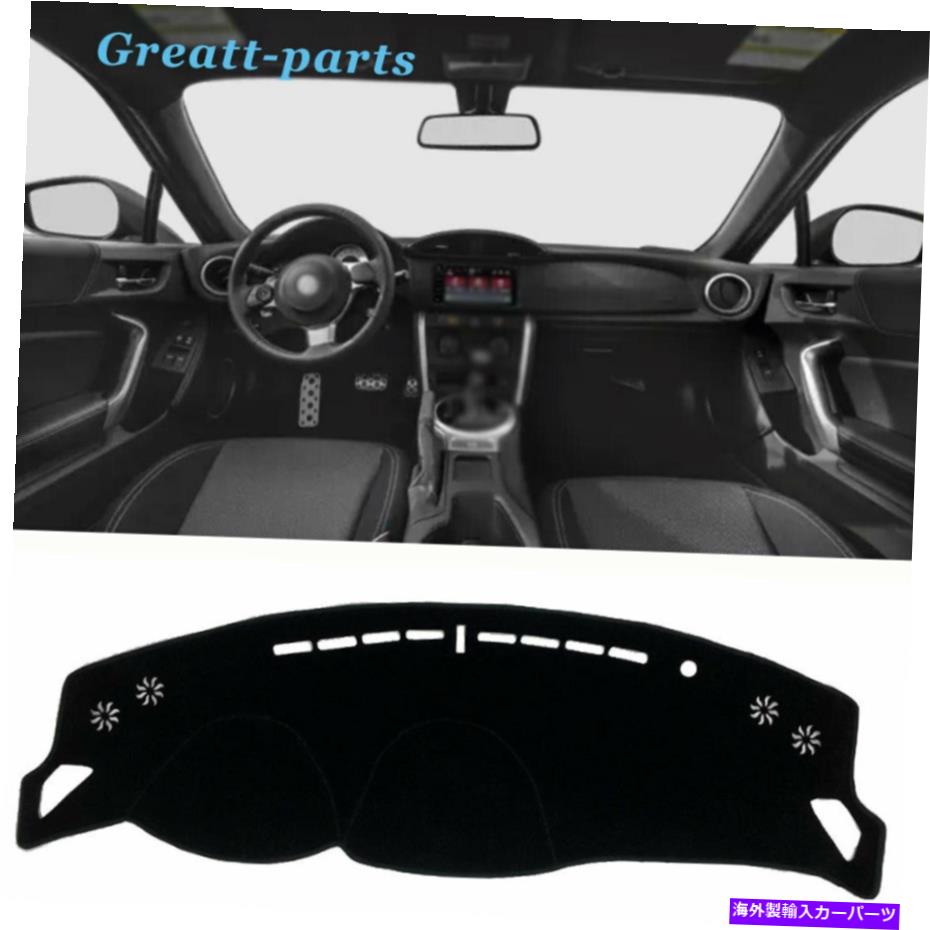 Dashboard Cover ダッシュボード保護パッドダッシュカバーマットシェードブラックトヨタ86 2017-2020 Dashboard Protective Pad Dash Cover Mats Shade Black For Toyota 86 2017-2020【並行輸入品】