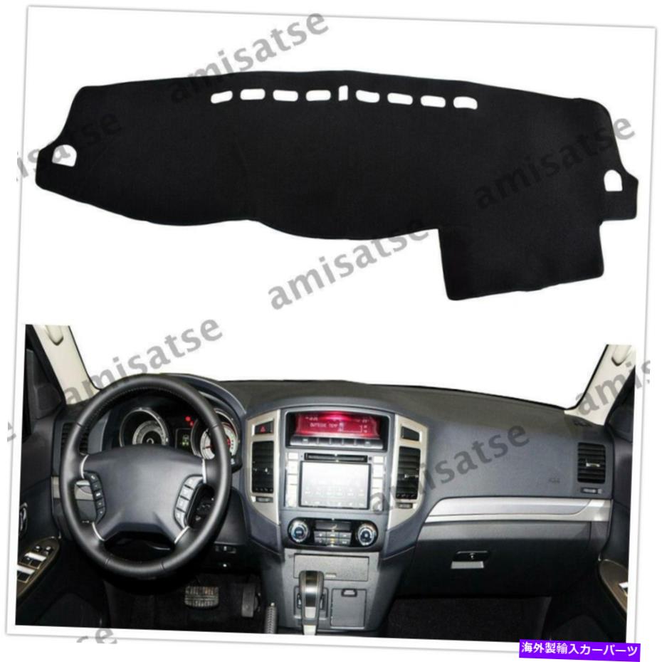 Dashboard Cover ダッシュボードカバーMitsubishiPajeroのダッシュマットダッシュマットパッド2007-2017 OA Dashboard Cover Dashmat Dash Mat Pad For Mitsubishi Pajero 2007-2017 OA【並行輸入品】