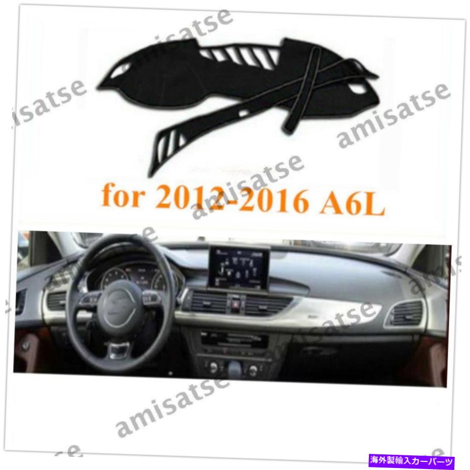 Dashboard Cover 車のダッシュボードは、A6L 2012-2017 AMのダッシュコバーマットパッドの装飾をカバーしています Car Dashboard Covers Dashcover Mat Pad Decorations For A6L 2012-2017 AM【並行輸入品】