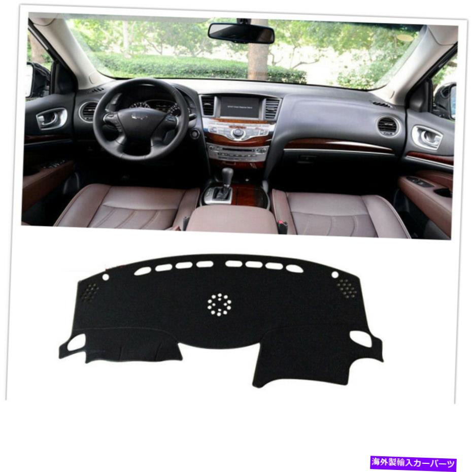 Dashboard Cover 2016-2018の1PCブラックダッシュボードカバーパッドinfiniti qx60 left drive car us us us 1PC Black Dashboard Cover Pad For 2016-2018 Infiniti QX60 Left Drive Car US【並行輸入品】