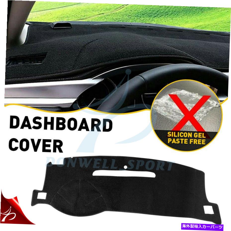 Dashboard Cover 2007-2014シルバラード/タホ/郊外のシェビーダッシュボードパッドダッシュカバーマット Chevy Dashboard Pad Dash Cover Mat For 2007-2014 Silverado/Tahoe/Suburban【並行輸入品】 31,889円