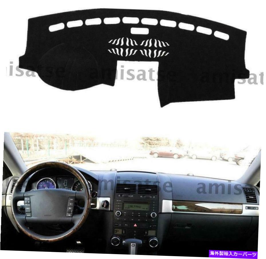 Dashboard Cover Touareg 2004-10 Dashmat Dashboard Mat Dash Cover Sun Visor Pad Si For Touareg 2004-10 Dashmat Dashboard Mat Dash Cover Sun Visor Pad SI【並行輸入品】