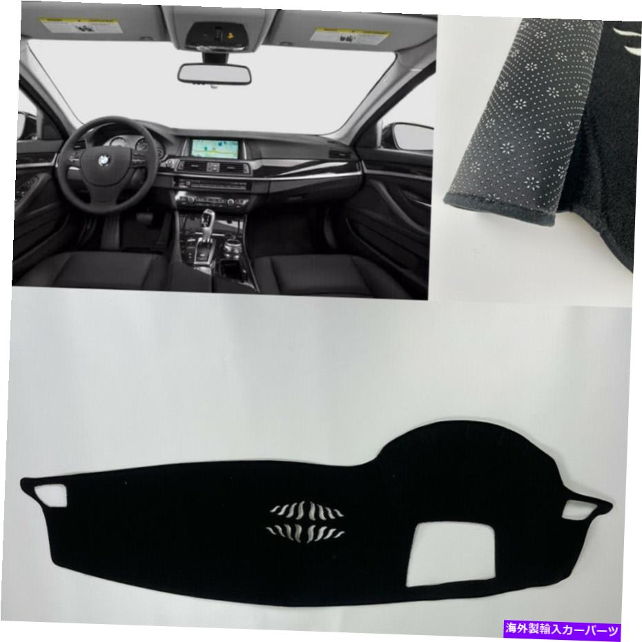 Dashboard Cover ダッシュボードカバーBMW F10 2010-2016用ブラックダッシュマットシェード保護パッド Dashboard Cover black Dash Mats Shade Protective Pad For BMW F10 2010-2016【並行輸入品】