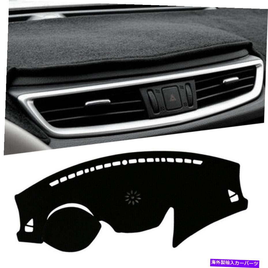 Dashboard Cover カーダッシュボードダッシュマットダッシュボードカバーヒュンダイヴェロスター2012-2017 Car Dashboard Dash Mat Dashboad Cover Anti-Sun for HYUNDAI Veloster 2012-2017【並行輸入品】