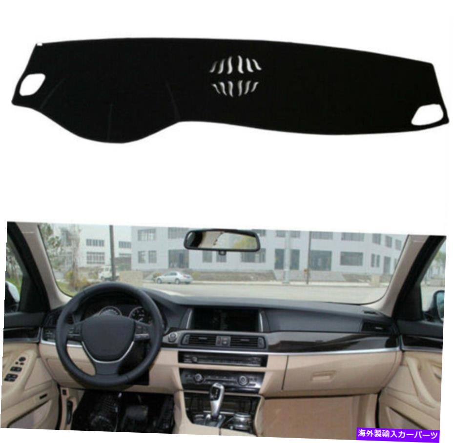 Dashboard Cover BMW 5シリーズ2014-2017 LHD用のブラックレフトドライブダッシュボードカバーパッドダッシュマット Black Left Drive Car Dashboard Cover Pad Dash Mat For BMW 5 Series 2014-2017 LHD【並行輸入品】
