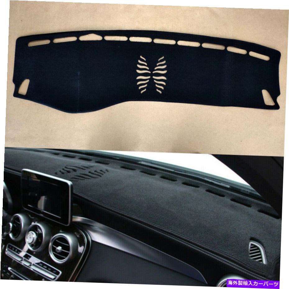 Dashboard Cover ダッシュボードカバー2014-2017 2018 Benz C GLC Left Drive Car Blackのダッシュボードパッドマット Dashboard Cover Pad Dash Mat For 2014-2017 2018 Benz C GLC Left Drive Car Black【並行輸入品】 31,889円