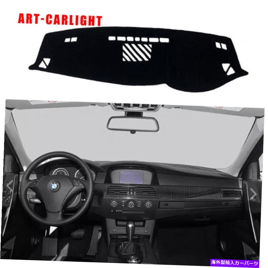Dashboard Cover BMW E60 2004-2010ダッシュマットシェード保護パッドブラック用ダッシュボードカバー Dashboard Cover For BMW E60 2004-2010 Dash Mats Shade Protective Pad Black【並行輸入品】