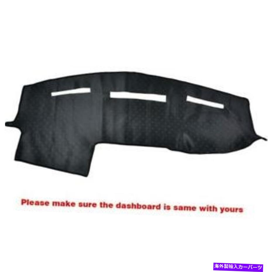 Dashboard Cover 2011-2016 Dodge Ram 1500 2500 3500ダッシュマットダッシュボードマットダッシュカバーカーペット For 2011-2016 DODGE RAM 1500 2500 3500 Dashmat Dashboard Mat Dash Cover Carpet【並行輸入品】