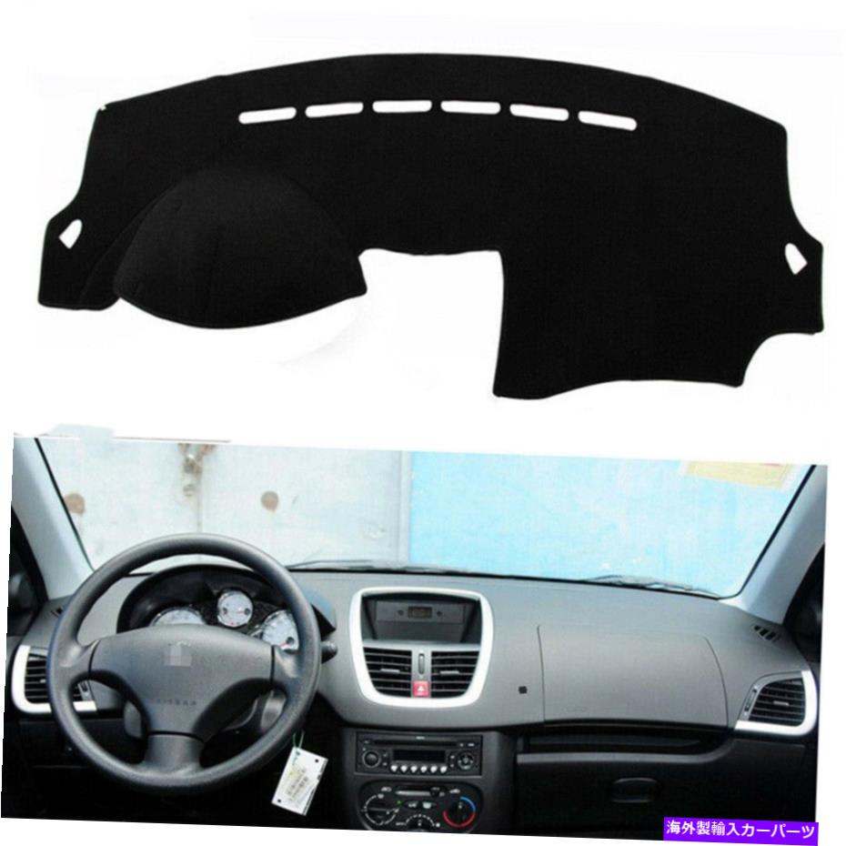Dashboard Cover プジョー207 2010-2013左車両のインテリアダッシュボードカバーパッドパネルトリム Interior Dashboard Cover Pad PaneL Trim For Peugeot 207 2010-2013 Left Drive Car【並行輸入品】 31,889円