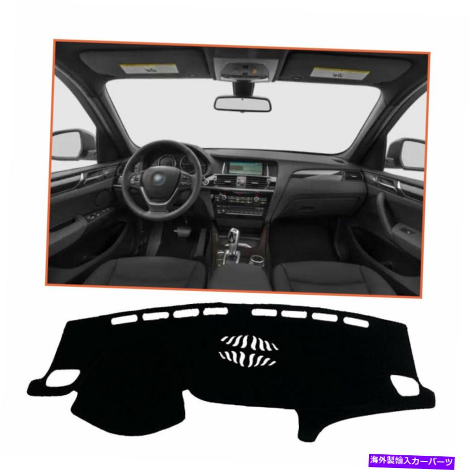 Dashboard Cover BMW F25 2011-2016ブラックカーダッシュボードマットシェーディング保護カバーパッド For BMW F25 2011-2016 Black Car Dash Board Mats Shading Protective Cover Pad【並行輸入品】