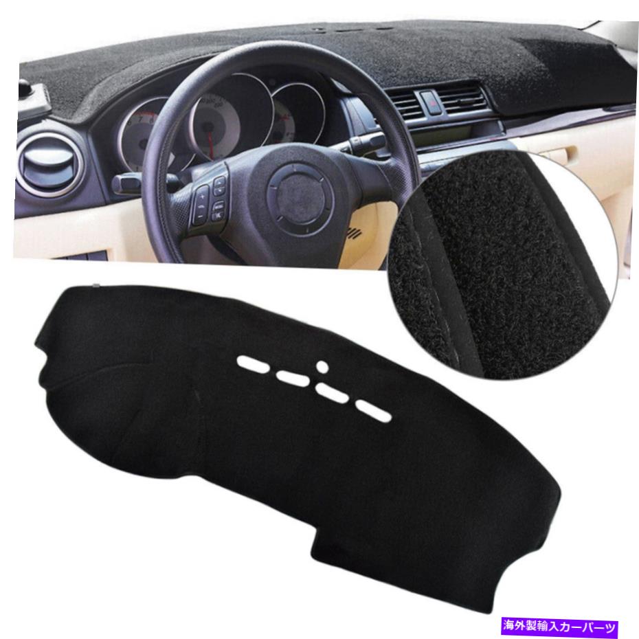 Dashboard Cover Mazda 3 M3 BK 2003 2004 2005 2006 2007 2008ダッシュボードカバーダッシュマットダッシュマット For Mazda 3 M3 BK 2003 2004 2005 2006 2007 2008 Dashboard Cover Dash Mat Dashmat【並行輸入品】 31,889円