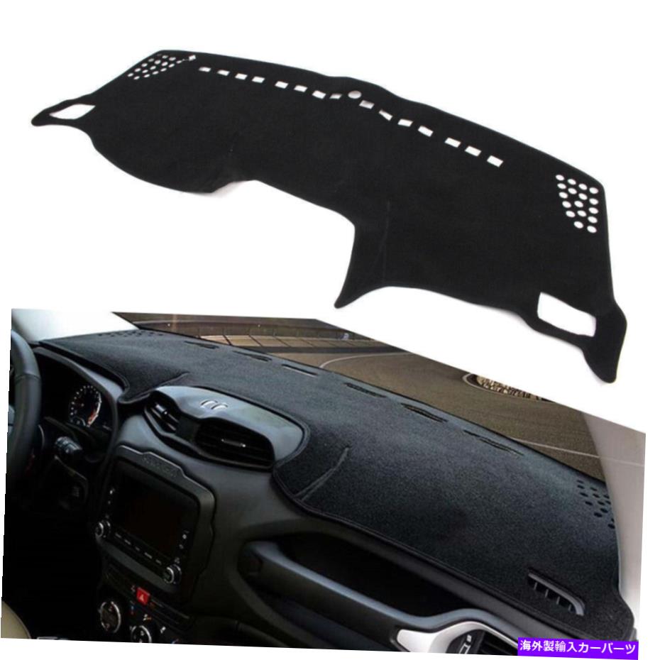 Dashboard Cover カーダッシュマットダッシュボードカバージープレネゲード2016- 2018ブラック用ダッシュマット Car Dash Mat Dashboard Cover Dashmat For Jeep Renegade 2016- 2018 Black【並行輸入品】