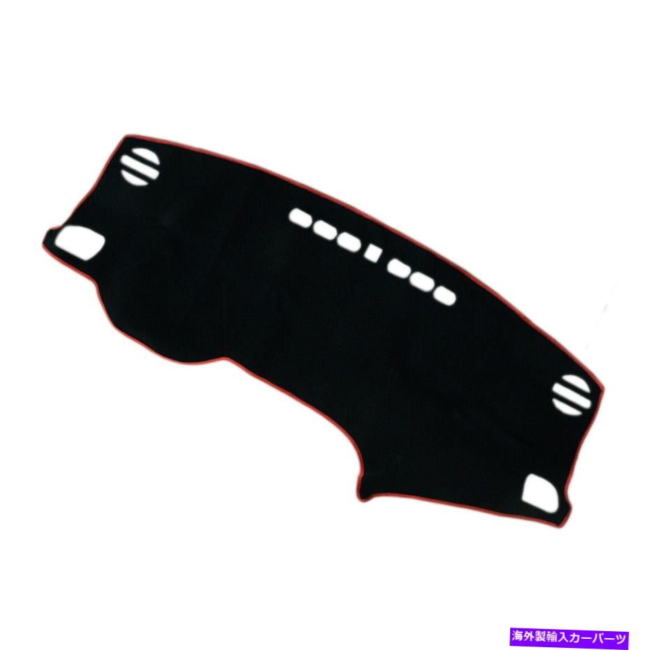 Dashboard Cover カーダッシュカバーダッシュマットボードパッドカーペットフィットヒュンダイソナタ2015-2018 Car Dash Cover Dash Mat Board Pad Carpet Fits For Hyundai Sonata 2015-2018【並行輸入品】