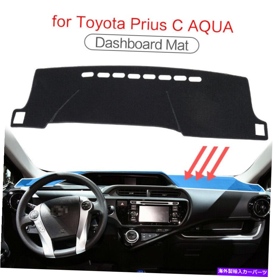Dashboard Cover トヨタ用アクアプリウスC 2011-2019ダッシュボードカバーダッシュマットカーペットラグカーパッド for Toyota Aqua Prius C 2011 - 2019 Dashboard Cover Dash Mat Carpet Rug Car Pad【並行輸入品】