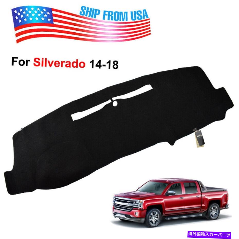 Dashboard Cover GMC Sierra 1500 2500 3500ダッシュボードカバーダッシュマット用ダッシュマットサンマットパッド Dash Mat Sun Mat Pad For GMC Sierra 1500 2500 3500 Dashboard Cover Dashmat【並行輸入品】