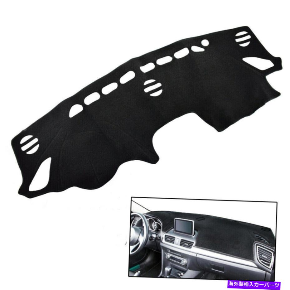 Dashboard Cover マツダの1PCダッシュボードカバーパッド3M3 2014-2018左車両 1PC Dashboard Cover Pad For Mazda 3 M3 2014-2018 Left Drive Car【並行輸入品】