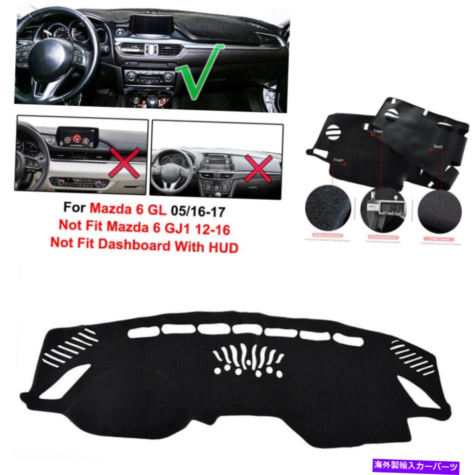 Dashboard Cover ダッシュボードカバーダッシュマットパッドブラックマツダ6 GLアテンザ2016 2017左ドライブカー Dashboard Cover Dashmat Pad Black For Mazda 6 GL Atenza 2016 2017 Left Drive Car【並行輸入品】
