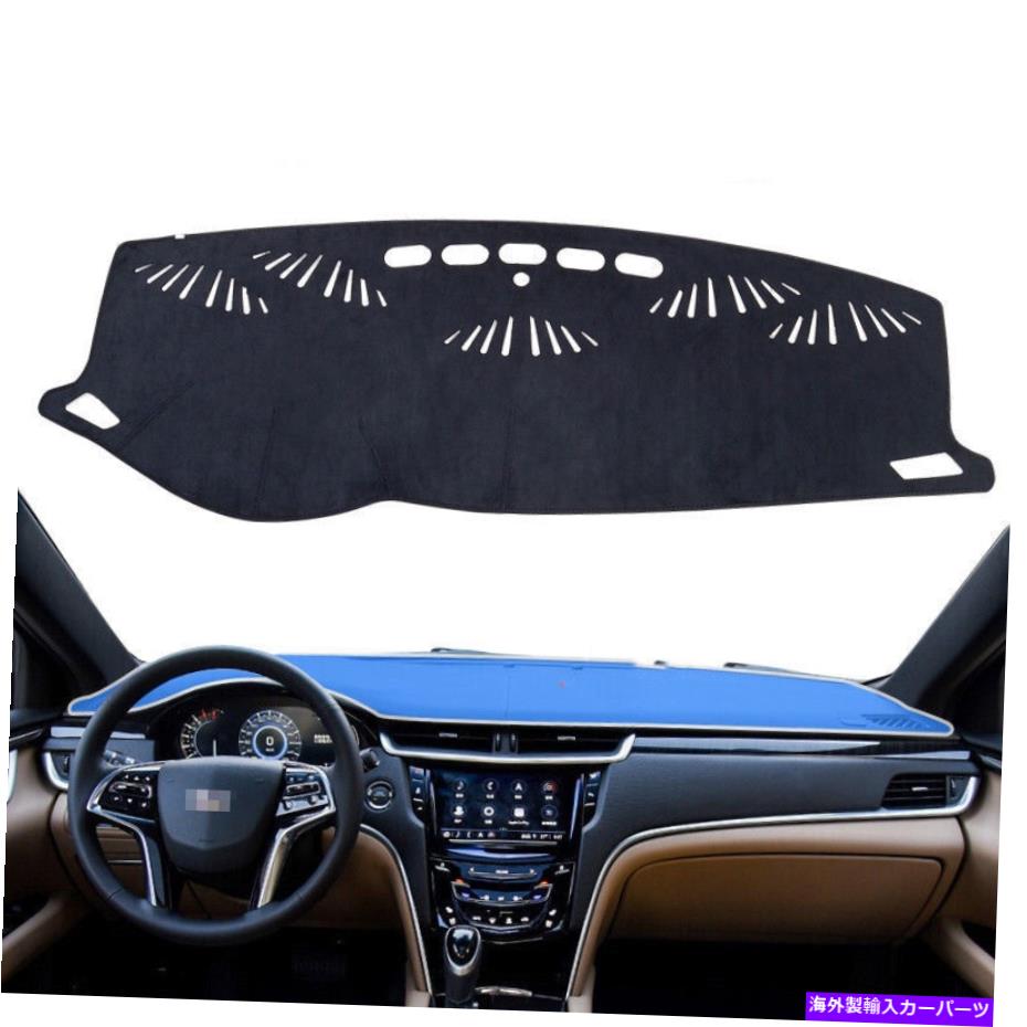 Dashboard Cover 2013-2019の左車のダッシュボードカバーパッドダッシュマットキャデラックXTSブラック Left Drive Car Dashboard Cover Pad Dash Mat For 2013-2019 CADILLAC XTS Black【並行輸入品】|Us Custom Parts Shop USDM