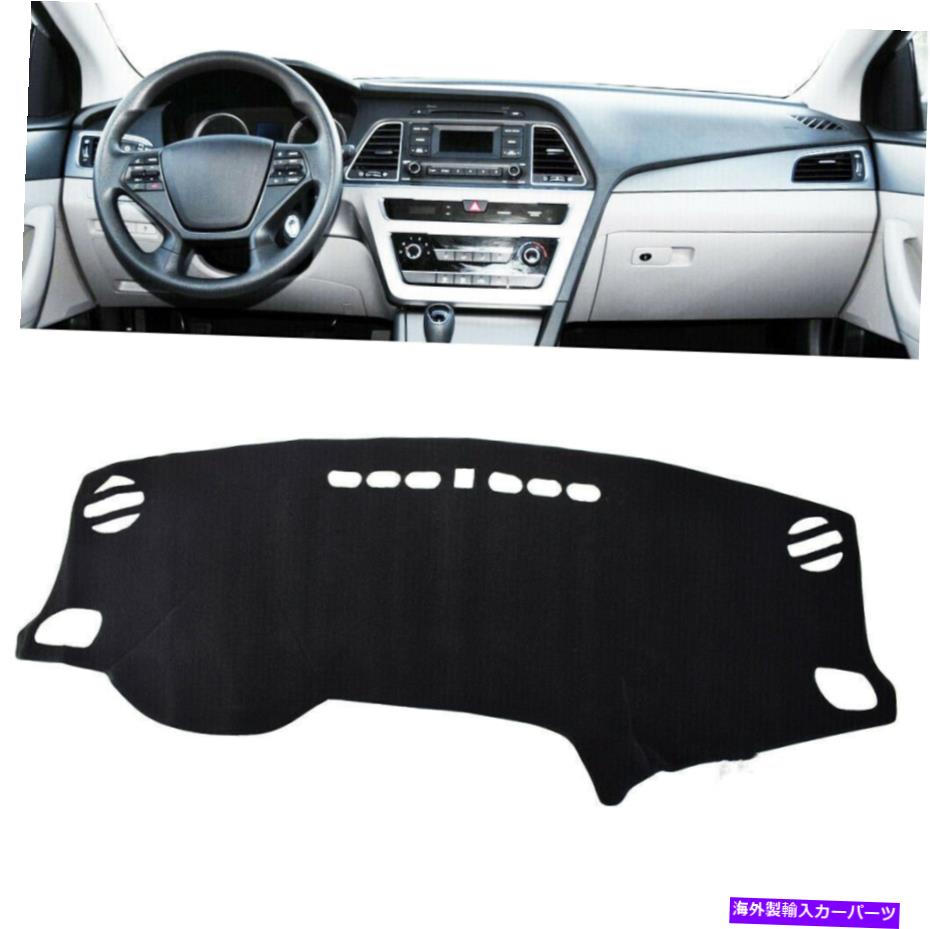 Dashboard Cover ヒュンダイソナタ2015年2016-2019の1PCブラックダッシュボードカバーパッドLeft Drive Car 1PC Black Dashboard Cover Pad For Hyundai Sonata 2015 2016-2019 Left Drive Car【並行輸入品】
