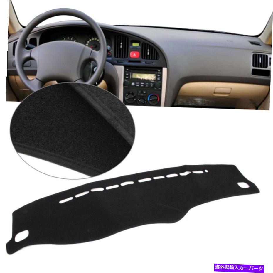Dashboard Cover ヒュンダイ・エラントラのためのブラックダッシュマットダッシュボードカバーダッシュマット2004-11 05 06 07 LHD Black Dash Mat Dashboard Cover Dashmat For Hyundai Elantra 2004-11 05 06 07 LHD【並行輸入品】