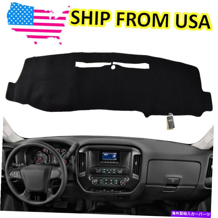 Dashboard Cover シボレーシルバードのダッシュマットダッシュマットダッシュボードカバー2014-2018 Dashmat Dash Mat Dashboard Cover For Chevrolet Silverado 2014-2018【並行輸入品】