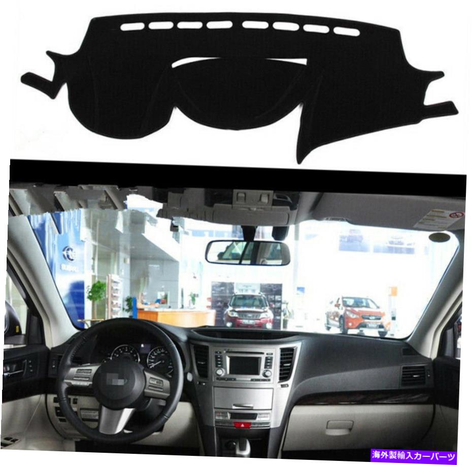 Dashboard Cover 2010年から2014年のスバルアウトバックレガシーブラックの左車のダッシュボードカバーパッド Left Drive Car Dashboard Cover Pad For 2010-2014 Subaru outback legacy Black【並行輸入品】 31,889円