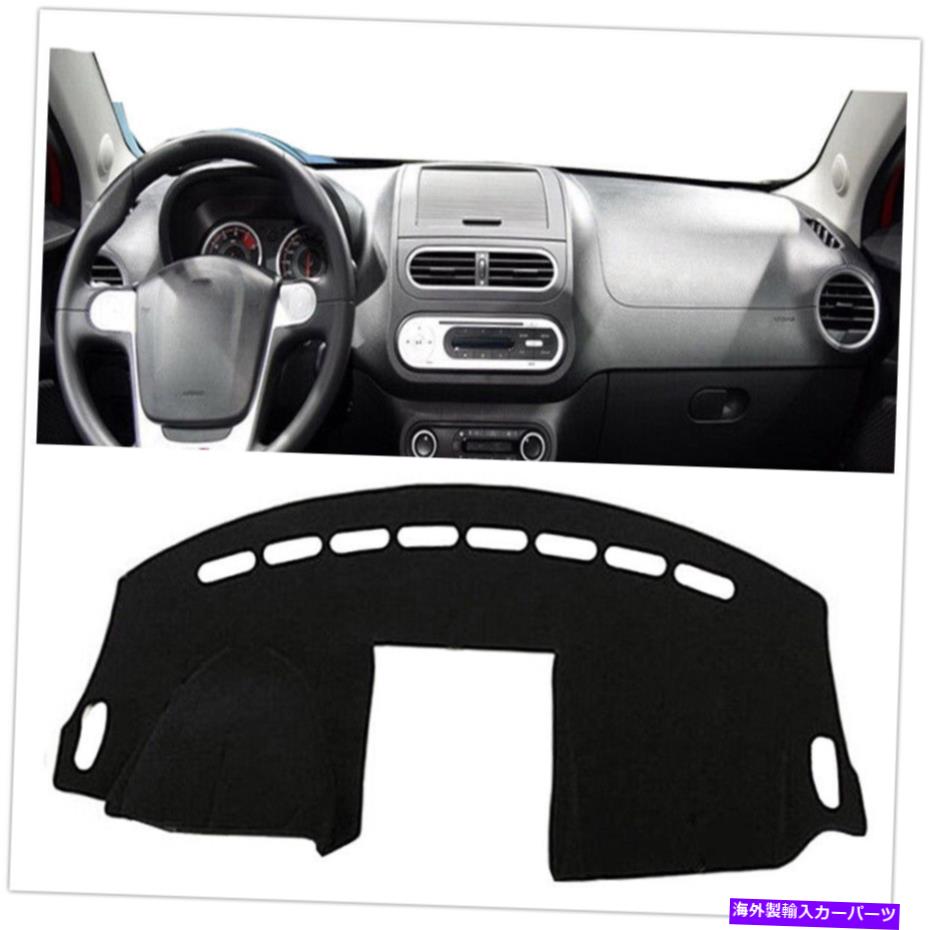 Dashboard Cover カーダッシュマットダッシュボードカバーダッシュマットブラック Car Dash Mat Dashboard Cover Dashmat Black For MG 3 MG3 2011-2016 2015 LHD Black【並行輸入品】 31,889円