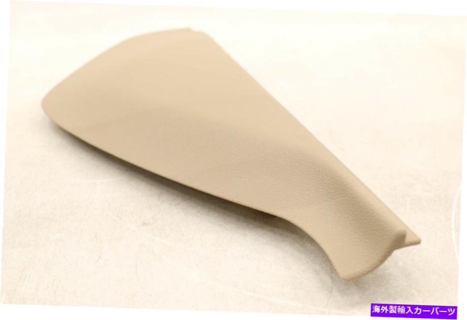 Dashboard Cover 新しいOEM GMダッシュボードエンドカバー右ニュートラル25919611 Saturn Aura 2007-2009 NEW OEM GM Dashboard End Cover Right Neutral 25919611 Saturn Aura 2007-2009【並行輸入品】