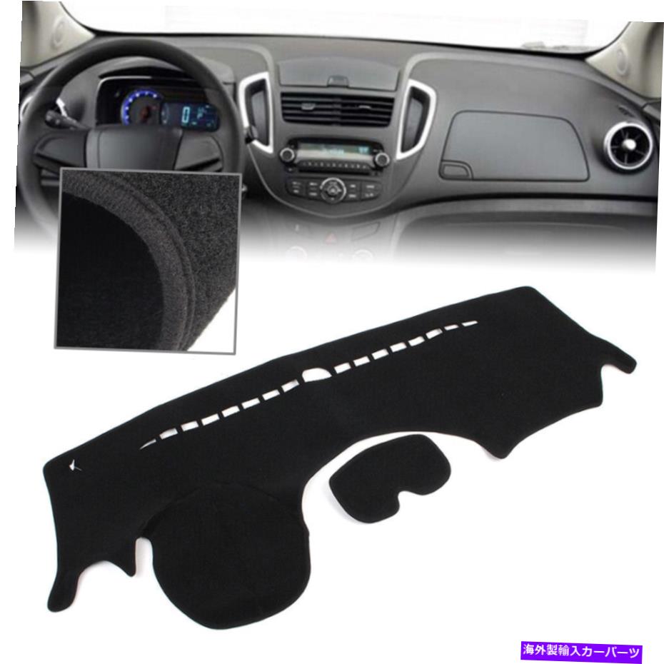Dashboard Cover シボレーTRAX 2014 2015 2016ポリエステルLHDのダッシュマットダッシュボードカバーダッシュマット Dash Mat Dashboard Cover Dashmat For Chevrolet Trax 2014 2015 2016 Polyester LHD【並行輸入品】