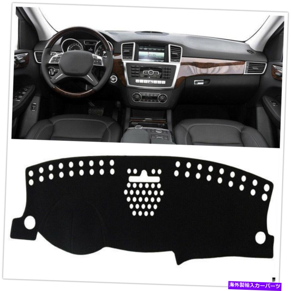 Dashboard Cover BenzML-Class 2014左ドライブカーダッシュボードカバーパッドダッシュマットブラック For Benz ML-Class 2014 Left Drive Car Dashboard Cover Pad Dash Mat Black【並行輸入品】